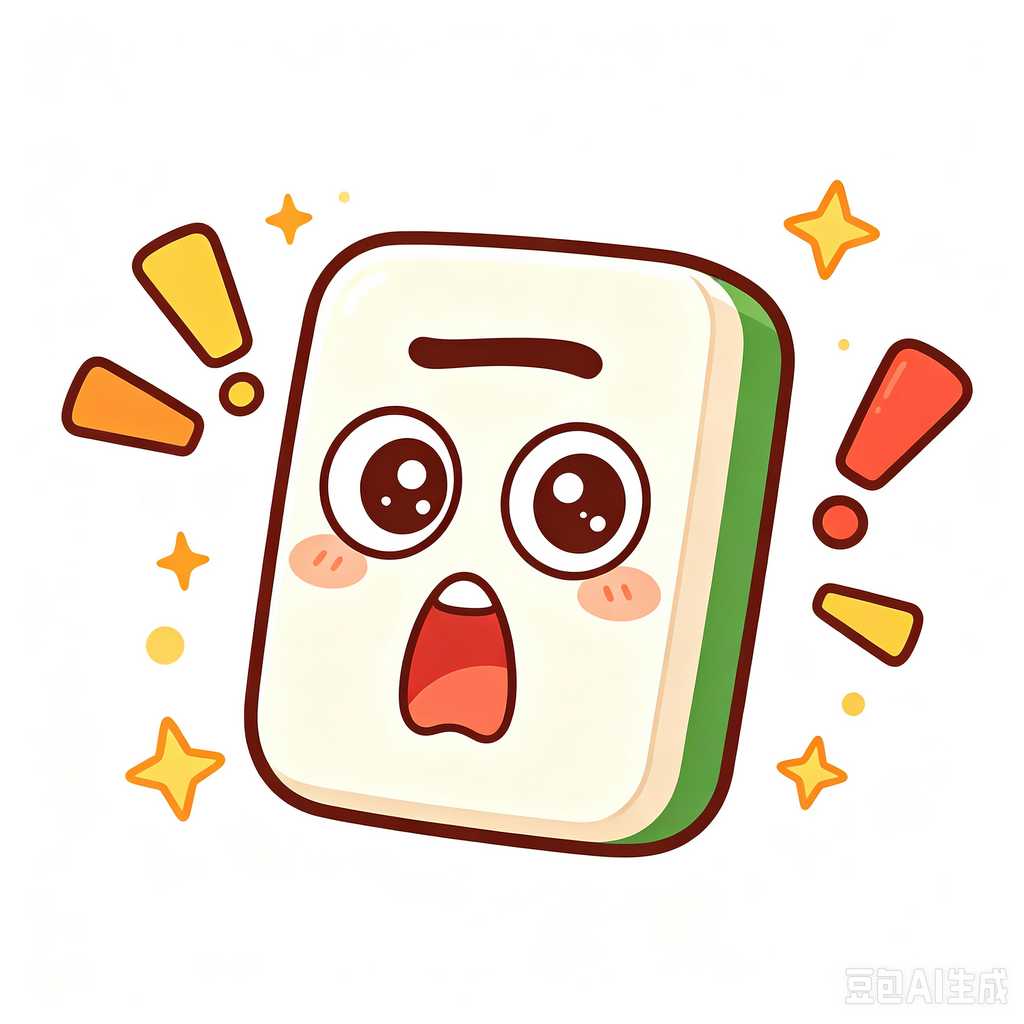 authentic imported mahjong tiles